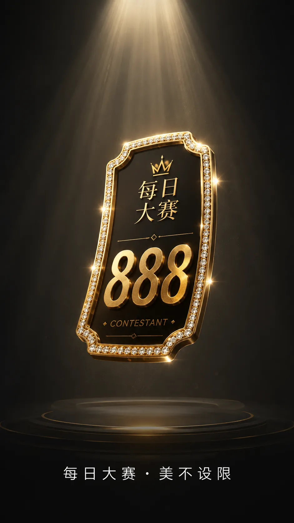 镜头大片品牌形象